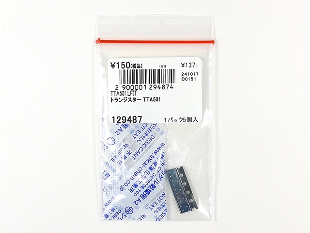 トランジスター TTA501: 半導体 秋月電子通商-電子部品・ネット通販