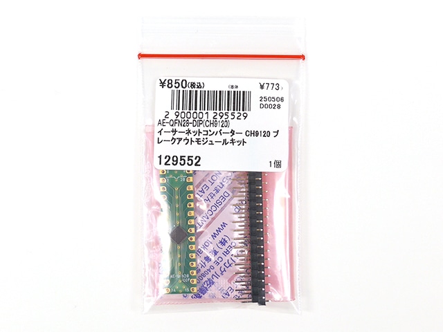 最大90％オフ - 特価 セール イーサーネットコンバーター ブレークアウトモジュール CH9120 まとめ売り