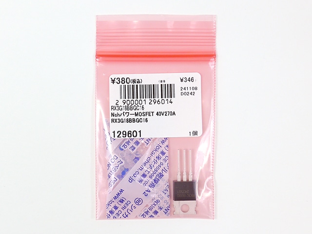 NchパワーMOSFET 40V270A RX3G18BBGC16: 半導体 秋月電子通商-電子部品・ネット通販