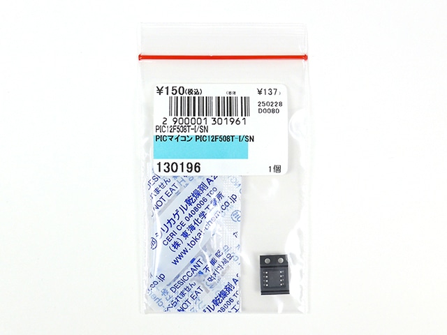 PICマイコン PIC12F508T-I/SN: 半導体 秋月電子通商-電子部品・ネット通販