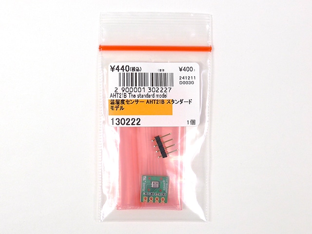 温湿度センサー AHT21B スタンダードモデル: 計測器・センサー