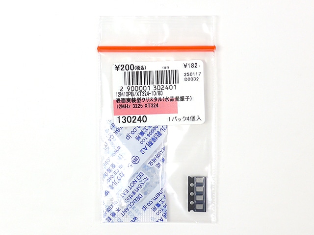 表面実装型クリスタル(水晶発振子) 12MHz 3225 XT324: 受動部品
