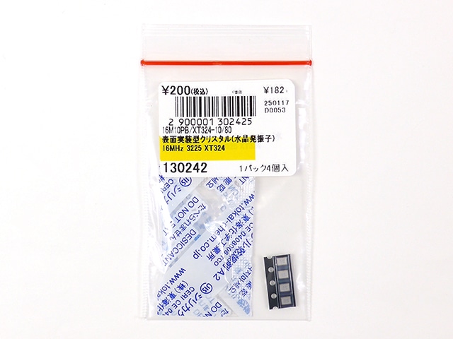 表面実装型クリスタル(水晶発振子) 16MHz 3225 XT324: 受動部品