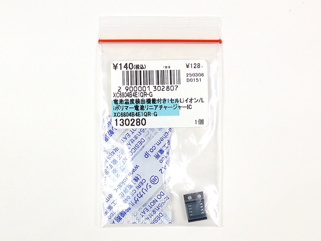 リチウムポリマー 12v80A 2個 (24V) リチウムポリマー 12v80A 2個 (24V)