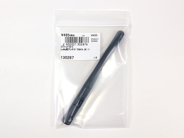 LoRa用アンテナ TX915-JK-11: 通信・無線モジュール・アンテナ 秋月