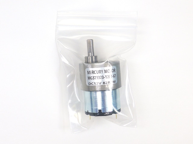ギアードモーター 12V 1:67 82RPM: 制御部品・駆動部品 秋月電子