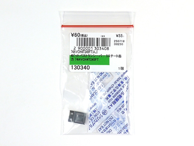 4ビットバストランシーバー 3ステート出力 74AVCH4T245FT