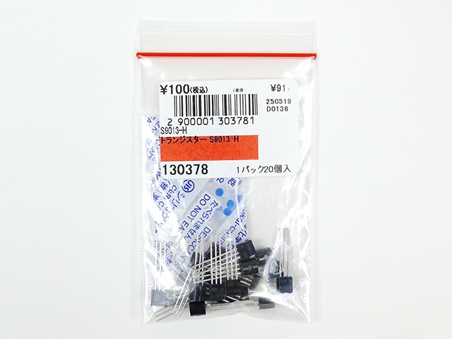 電子部品の塊 トランジスター S9013-H: 半導体 秋月電子通商-電子部品・ネット通販