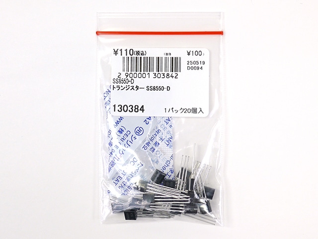 専用　(o^^o)となります トランジスター SS8550-D: 半導体 秋月電子通商-電子部品・ネット通販