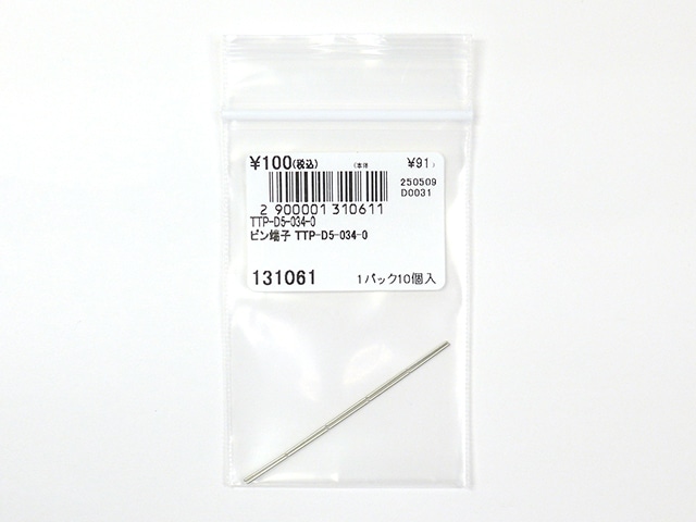 ピン端子 TTP-D5-034-0: ケーブル・コネクター 秋月電子通商-電子部品