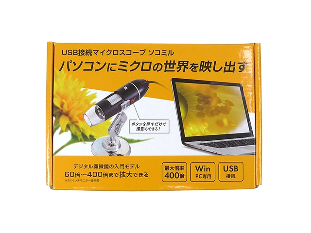 USB接続マイクロスコープ ソコミル: カメラ 秋月電子通商-電子部品