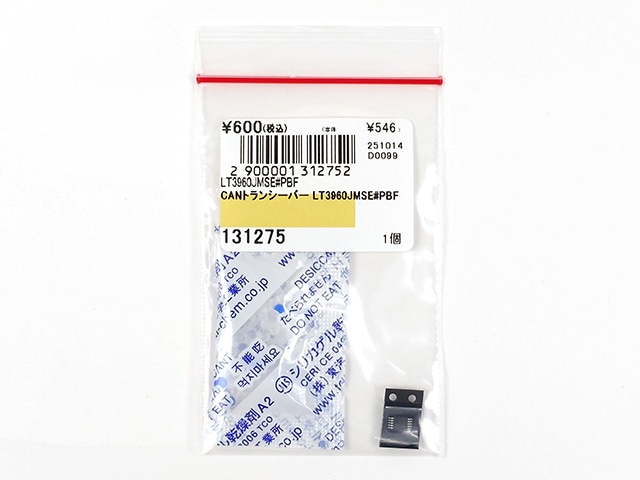 CANトランシーバー LT3960JMSE#PBF: 半導体 秋月電子通商-電子部品