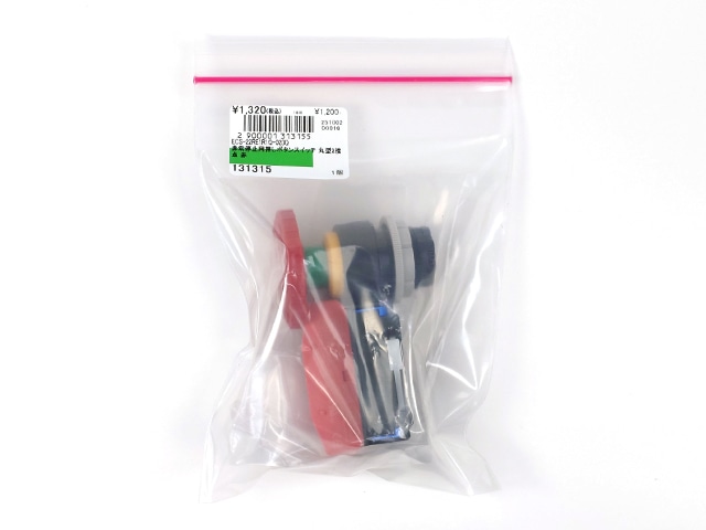 非常停止用押しボタンスイッチ 丸型2接点 赤: 制御部品・駆動部品 秋月