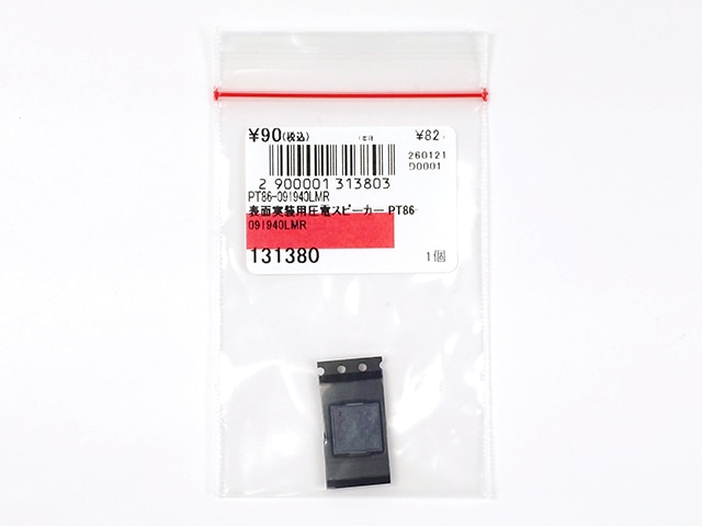 表面実装用圧電スピーカー PT86-091940LMR: 受動部品 秋月電子通商