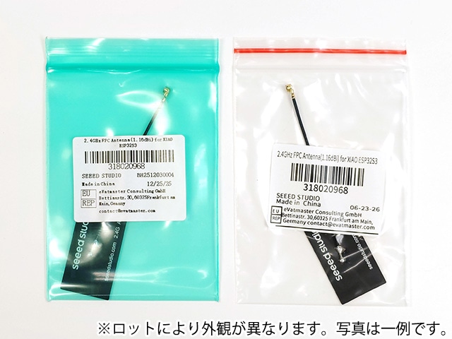 XIAO ESP32-S3用 2.4GHz FPCアンテナ: 通信・無線モジュール・アンテナ