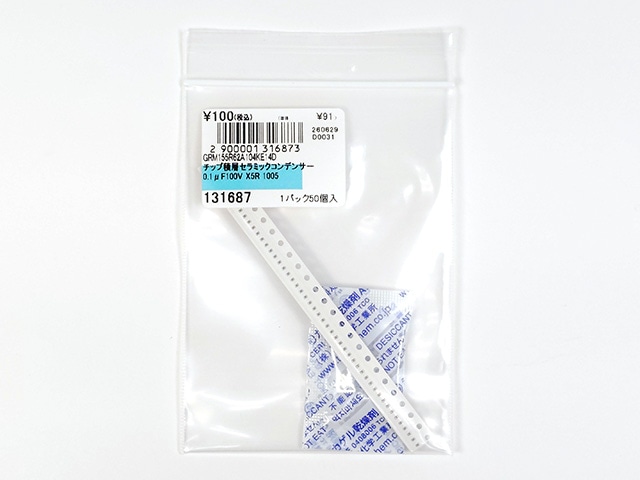 チップ積層セラミックコンデンサー 0.1μF100V X5R 1005: 受動部品 秋月