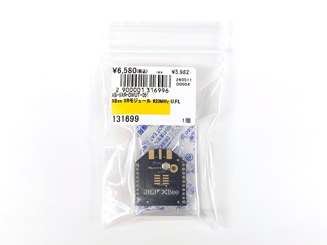 XBee XRモジュール 920MHz U.FL: 通信・無線モジュール・アンテナ 秋月