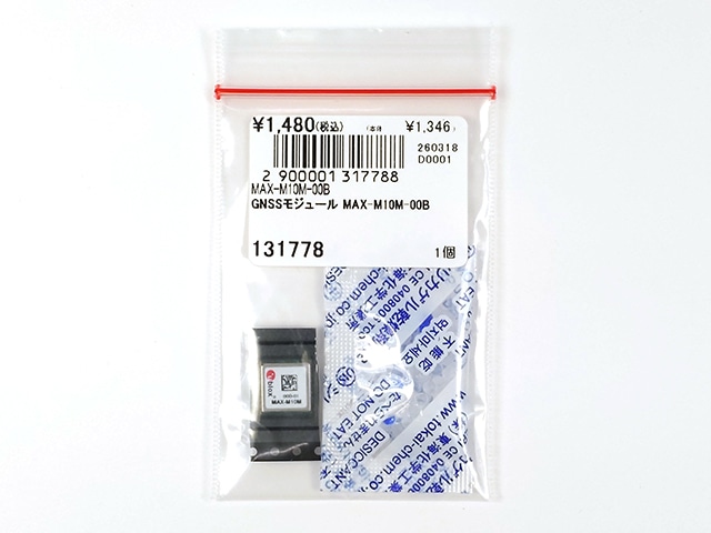 GNSSモジュール MAX-M10M-00B: 通信・無線モジュール・アンテナ 秋月 GNSSモジュール MAX-M10M-00B: 通信・無線モジュール・アンテナ 秋月