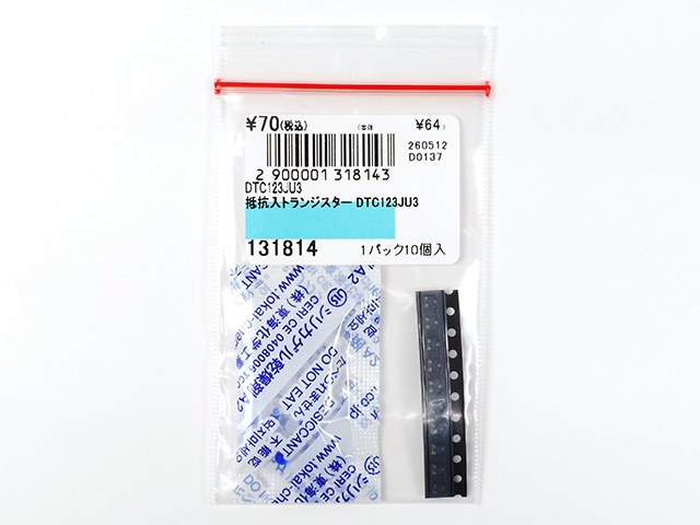 抵抗入トランジスター DTC123JU3: 半導体 秋月電子通商-電子部品