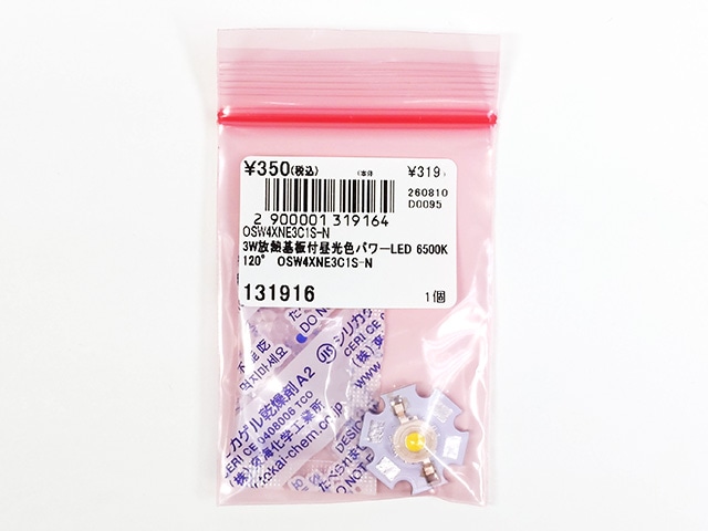 3W放熱基板付昼光色パワーLED 6500K 120° OSW4XNE3C1S-N: オプト