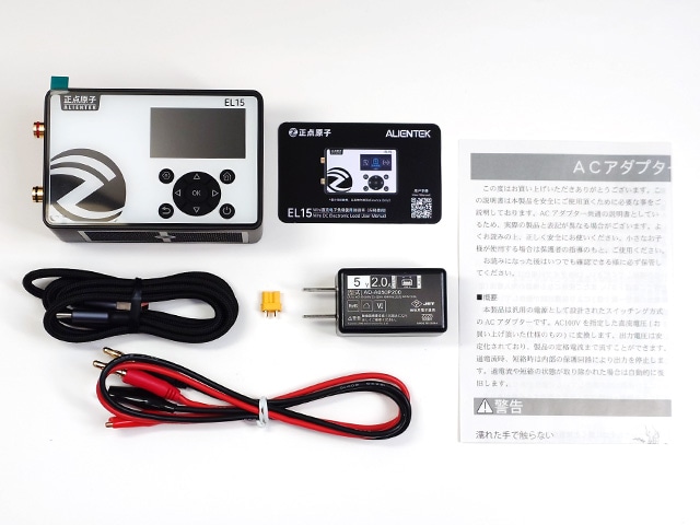 直流電子負荷 EL15: 計測器・センサー・ロガー 秋月電子通商-電子部品