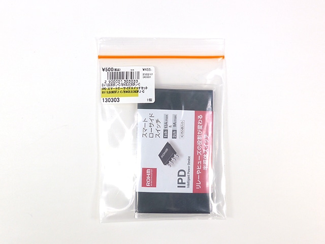 IPD スマートローサイドスイッチセット BV1LB085FJ-C/BM2LE080FJ IPD スマートローサイドスイッチセット BV1LB085FJ-C/BM2LE080FJ