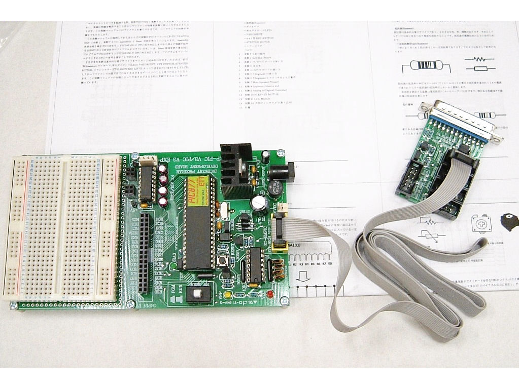 ET-PIC学習セット: キット一般 秋月電子通商-電子部品・ネット通販