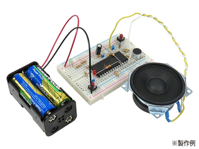 電子工作 部品 一式 秋月電子通商 - その他