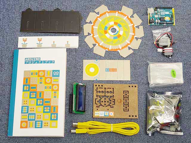 Arduinoスターターキット (The Arduino Starter Kit) 日本語版ガイド付き