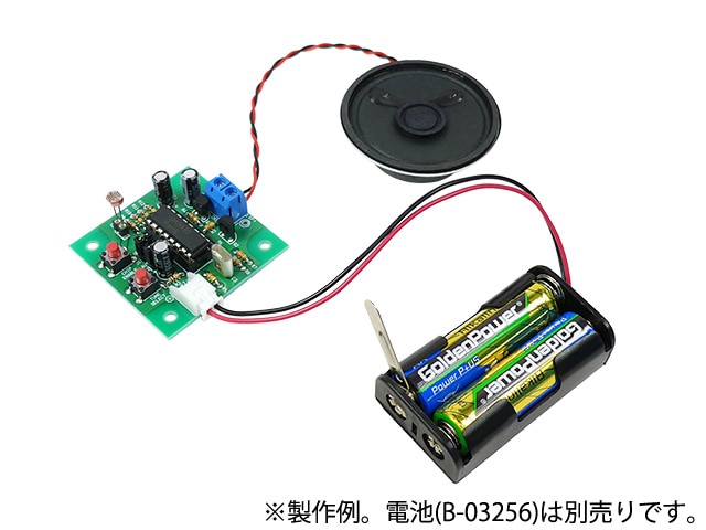 電子メロディ自動演奏ユニット(24V仕様) r003_057_1.jpg