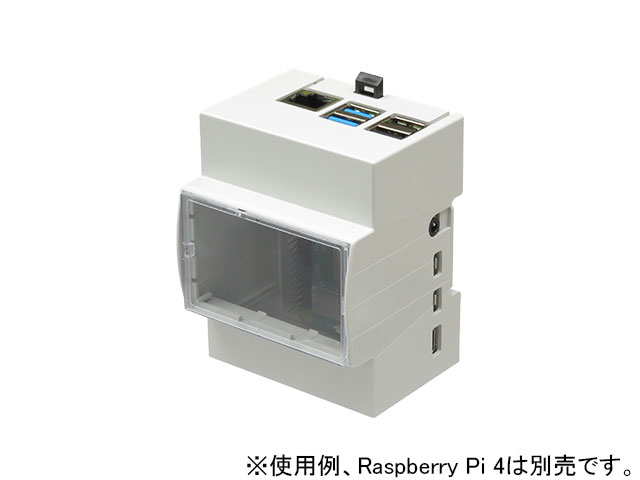 Raspberry Pi 4Bケース RPD-4B-1H: 開発ツール・ボード 秋月電子通商