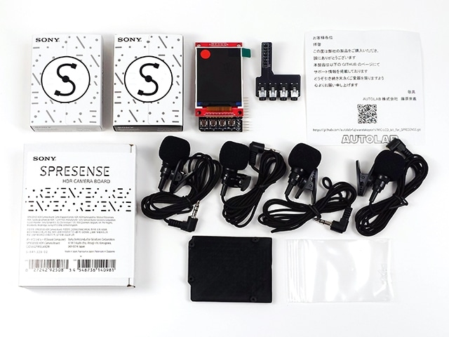 SPRESENSE エッジAI学習キット HDRカメラ版 書籍別売: 開発ツール 