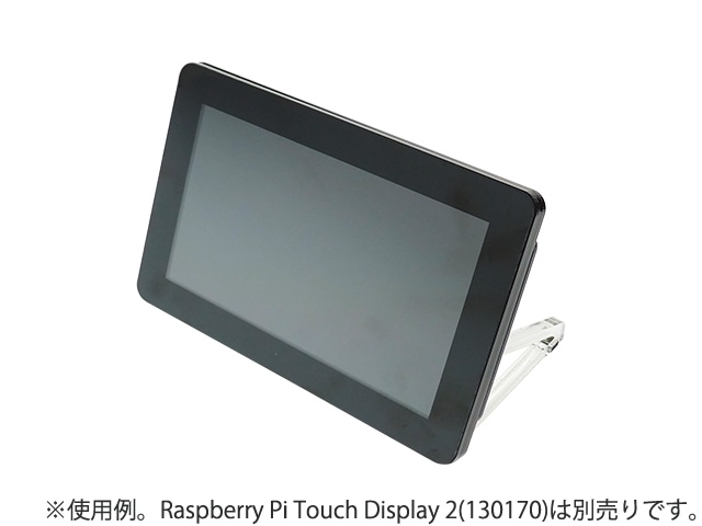 Raspberry Pi Touch Display 2 ケース付き Raspberry Pi Touch Display 2 on sale now at $60 - Raspberry Pi