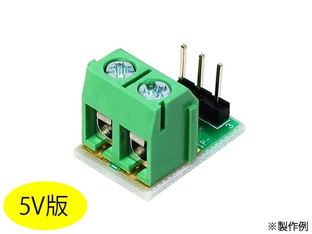 電流センサー ACS37041(5V版、最大±10A) ブレークアウトモジュール