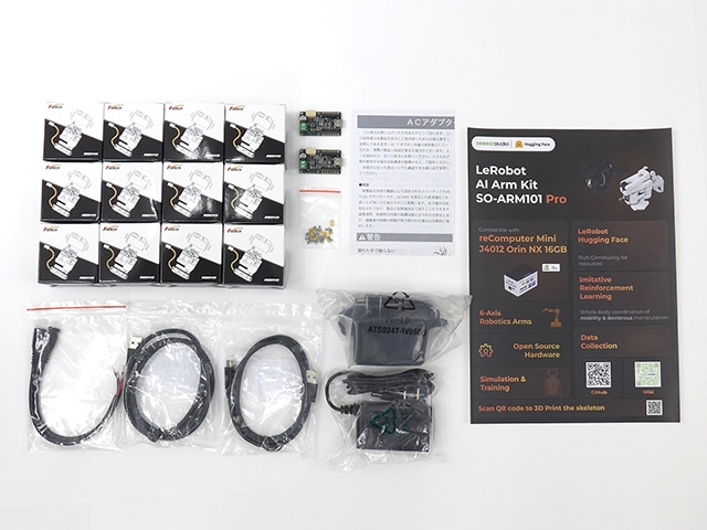 SO-101 kit 新品 SO-ARM101 キットセット SO-101 オープンソースロボットアームキット Pro版: キット一般
