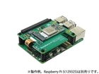 マイコン関連/シングルボードコンピューター/Raspberry Pi(ラズベリー